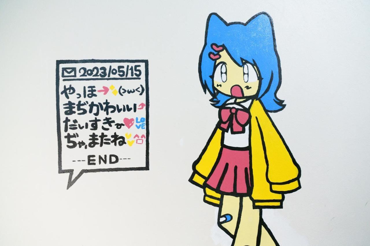 나고야 시 自由自在osu 201 아파트 외부 사진